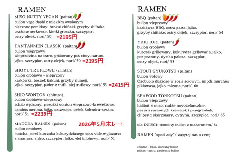 Arigato menu