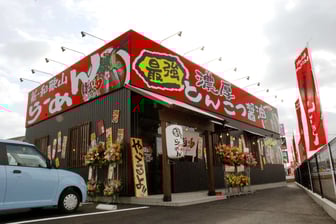 ばり馬