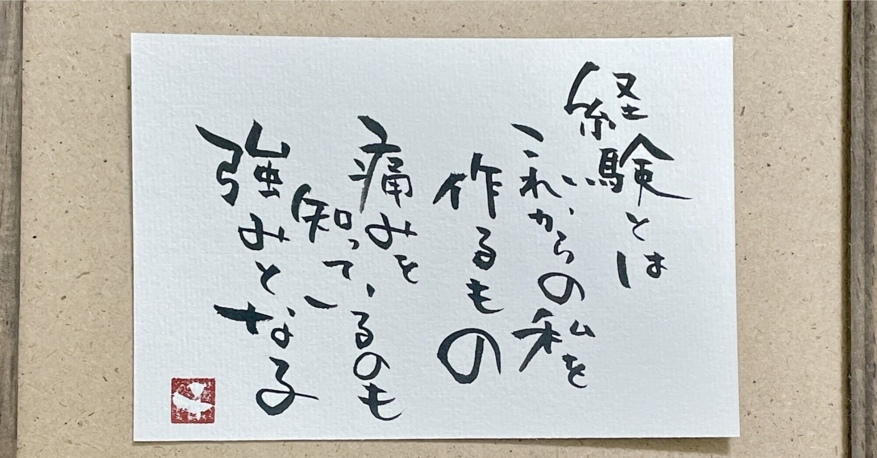 https://note.com/kan__ma/n/n06c9ca032e39